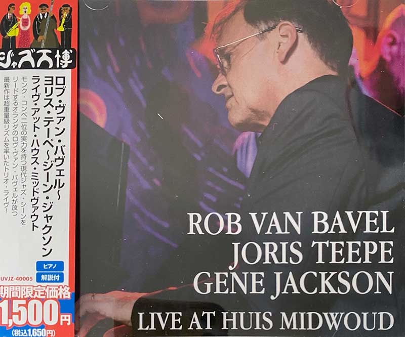 Rob van Bavel, Joris Teepe, Gene Jackson - Live at Huis Midwoud — album cover
